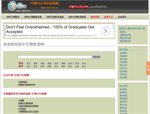 Tablet Screenshot of czsw.cooco.net.cn