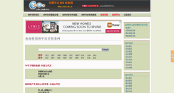 Desktop Screenshot of czls.cooco.net.cn