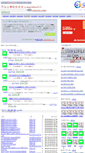 Mobile Screenshot of gzwl.cooco.net.cn