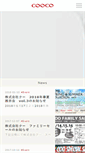 Mobile Screenshot of cooco.jp